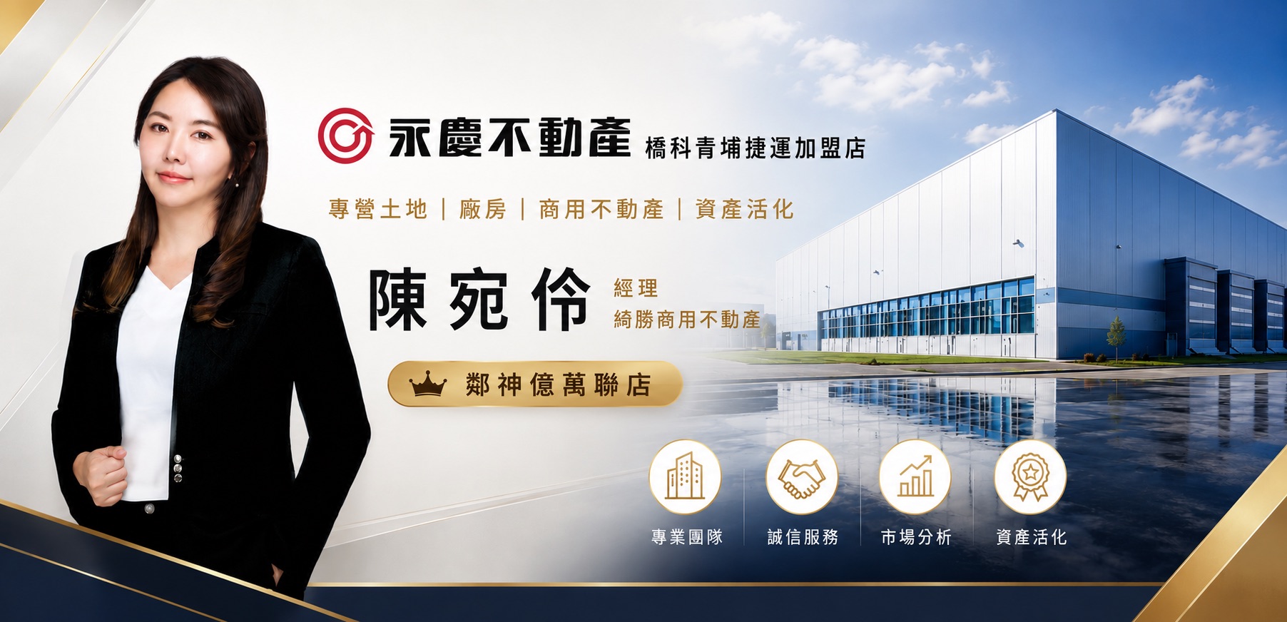 591廠房,高雄廠房,高雄工業廠房