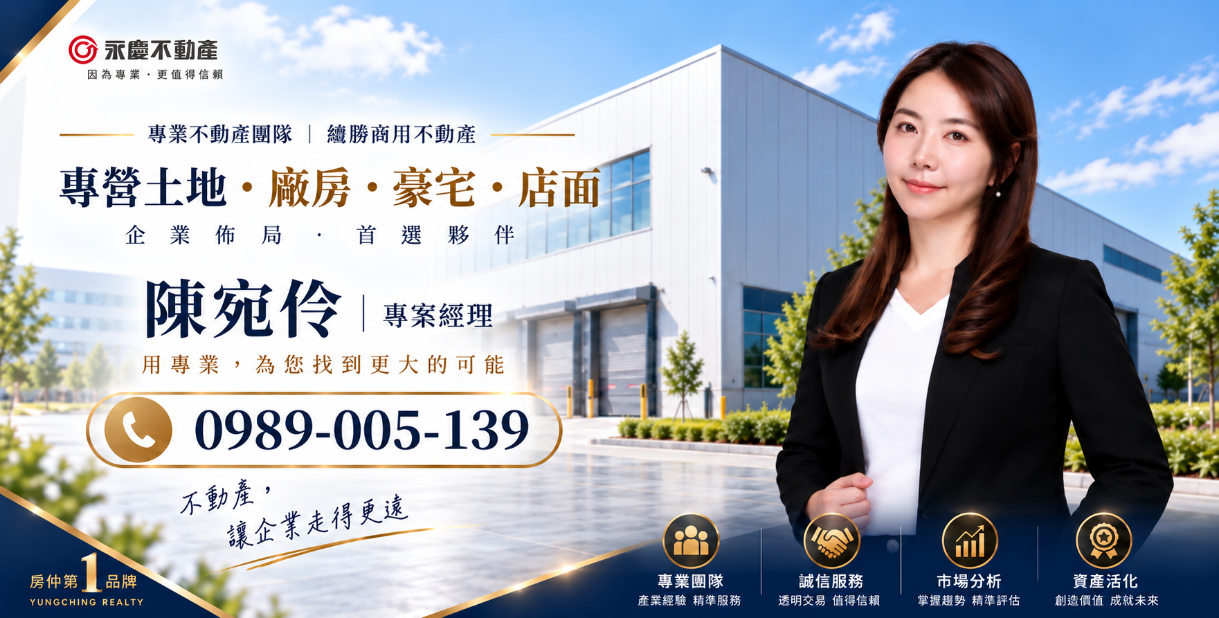 591廠房,高雄廠房,高雄工業廠房